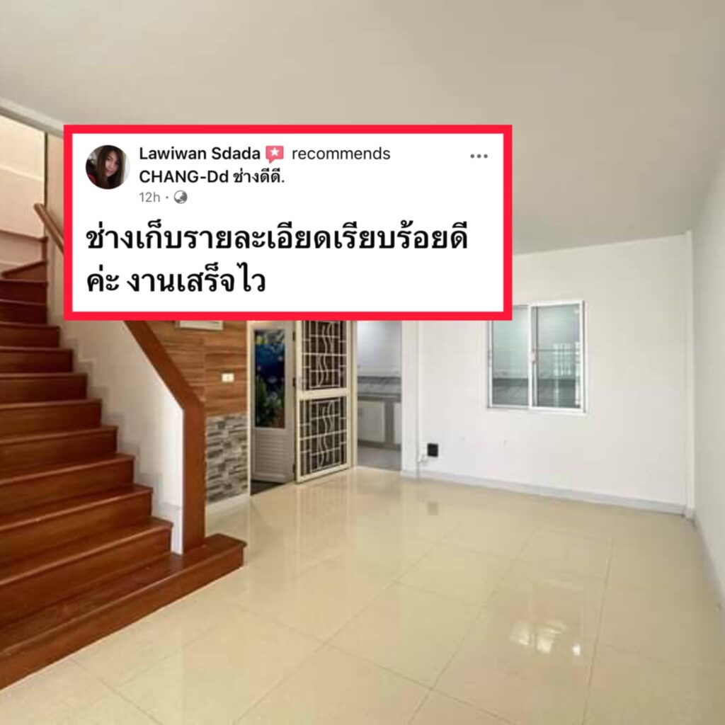 ซ่อมรอยร้าวผนัง วิธีซ่อมรอยร้าวบ้าน ซ่อมรอยร้าวคอนกรีต การแก้ไขรอยร้าวผนังปูน ซ่อมรอยร้าวบนฝ้าเพดาน อุปกรณ์ซ่อมรอยร้าว โครเมียมซ่อมรอยร้าว ซ่อมรอยร้าวรอบหน้าต่าง วิธีแก้รอยร้าวพื้นไม้ ข้อควรระวังในการซ่อมรอยร้าว