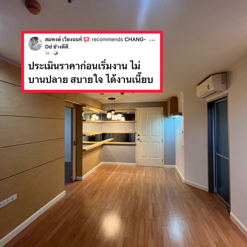 ซ่อมรอยร้าวผนัง วิธีซ่อมรอยร้าวบ้าน ซ่อมรอยร้าวคอนกรีต การแก้ไขรอยร้าวผนังปูน ซ่อมรอยร้าวบนฝ้าเพดาน อุปกรณ์ซ่อมรอยร้าว โครเมียมซ่อมรอยร้าว ซ่อมรอยร้าวรอบหน้าต่าง วิธีแก้รอยร้าวพื้นไม้ ข้อควรระวังในการซ่อมรอยร้าว