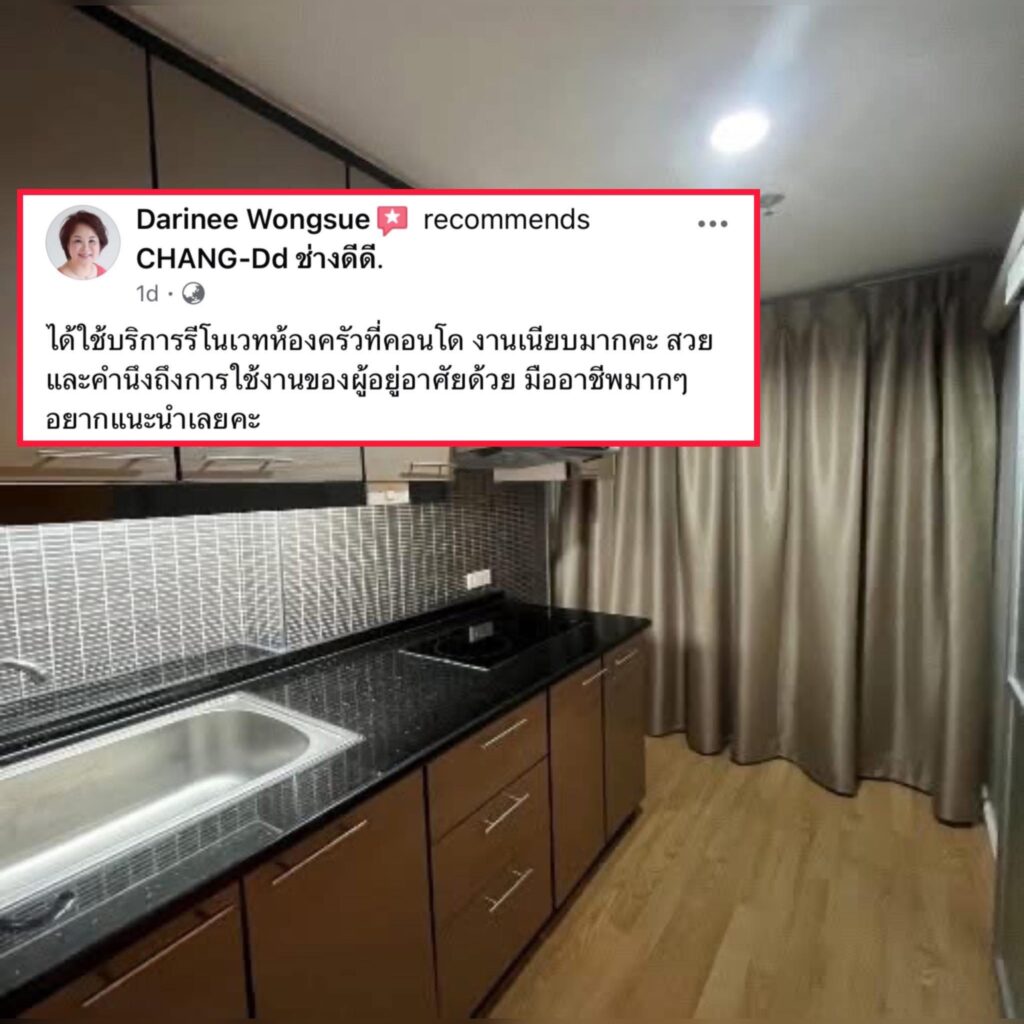 ซ่อมรอยร้าวผนัง วิธีซ่อมรอยร้าวบ้าน ซ่อมรอยร้าวคอนกรีต การแก้ไขรอยร้าวผนังปูน ซ่อมรอยร้าวบนฝ้าเพดาน อุปกรณ์ซ่อมรอยร้าว โครเมียมซ่อมรอยร้าว ซ่อมรอยร้าวรอบหน้าต่าง วิธีแก้รอยร้าวพื้นไม้ ข้อควรระวังในการซ่อมรอยร้าว